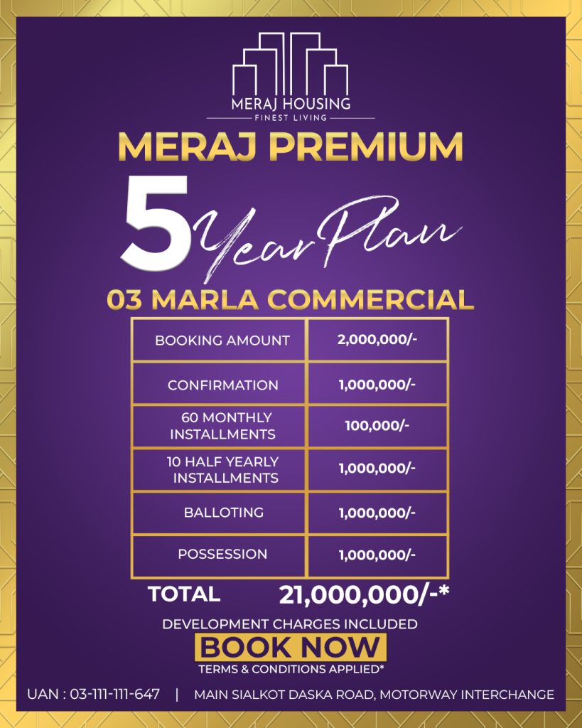 MERAJ HOUSING PREMIUM BLOCK 3 MARLA COMMERCIAL PLOT