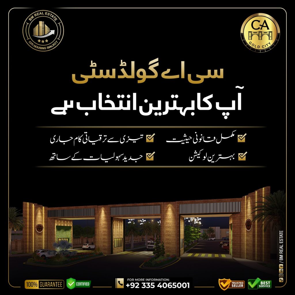 CA Gold City AR BLOCK 5 MARLA PLOT ON GROUND – Your Dream Investment!