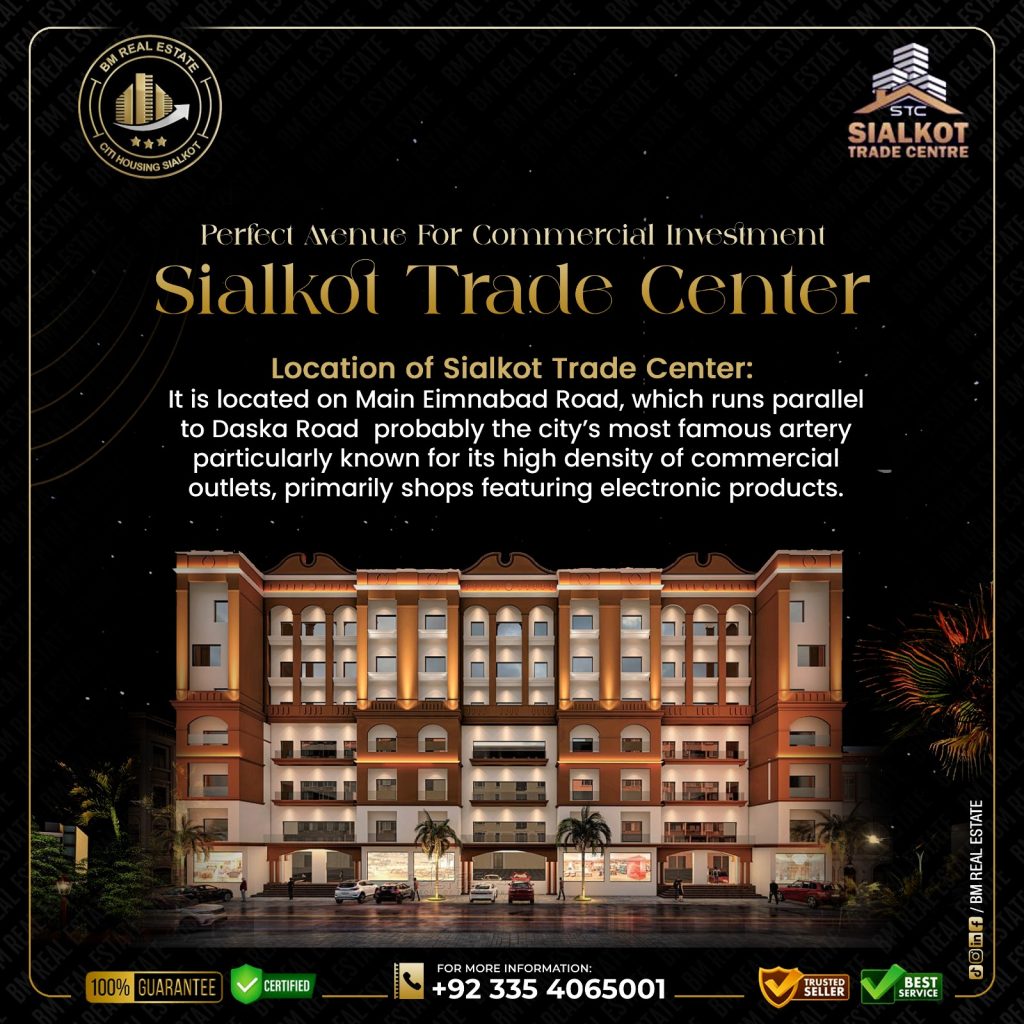 Sialkot Trade Center!