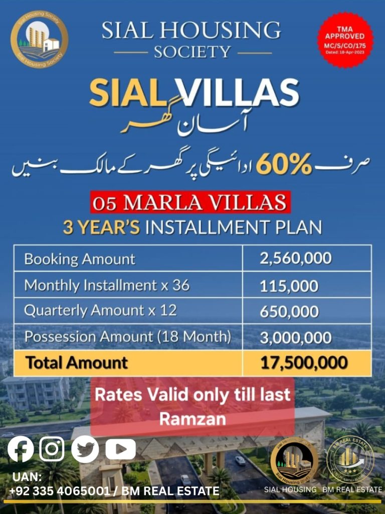 SIAL VILLAS – Sial Housing Society